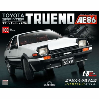 DeAGOSTINI Weekly TOYOTA SPRINTER TRUENO AE86 1/8 Scale No.100 from Japan