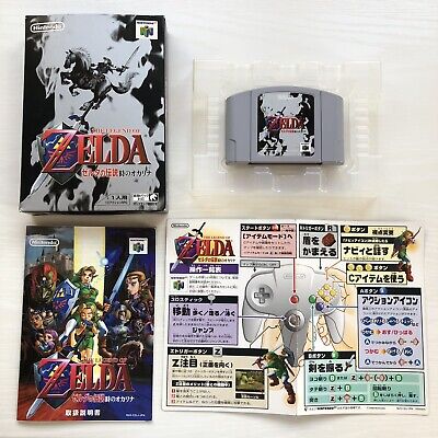 The Legend of Zelda: Ocarina of Time (Japanese Import Video Game)