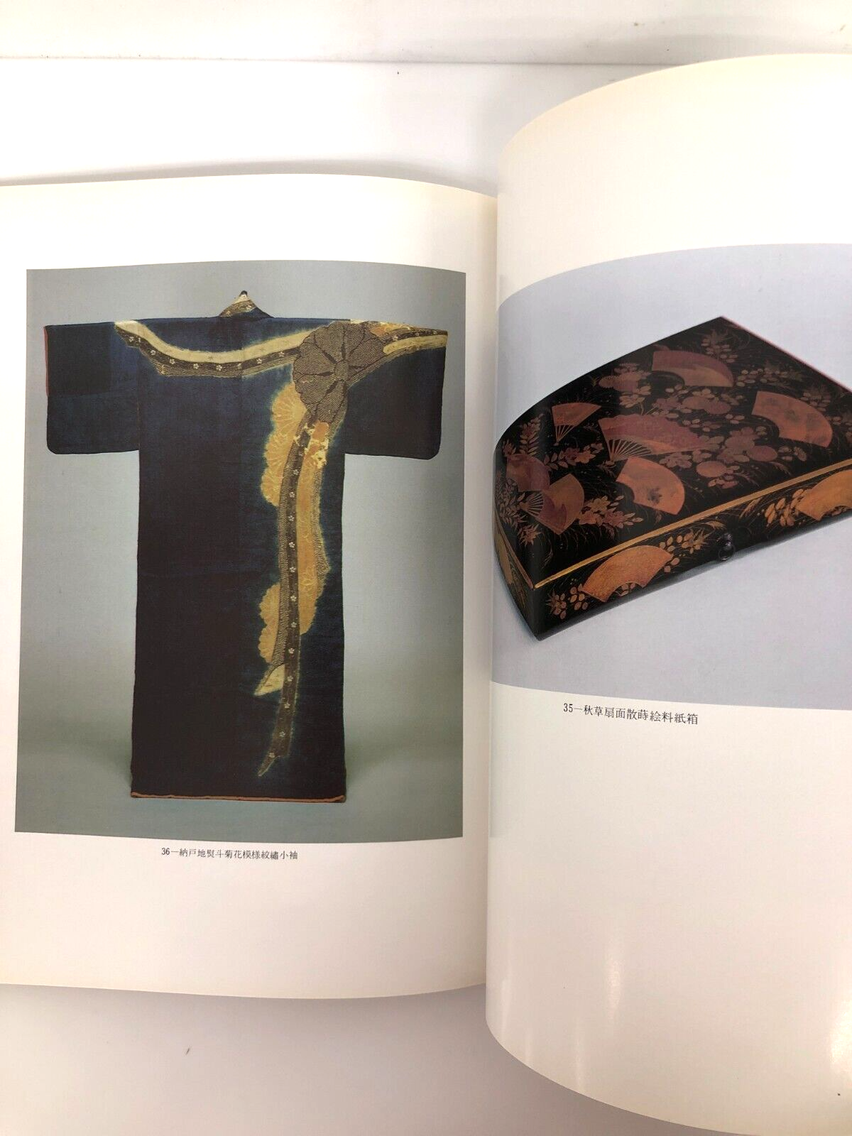 5th Anniversary Exhibition: Autumn Designs Japanese Art