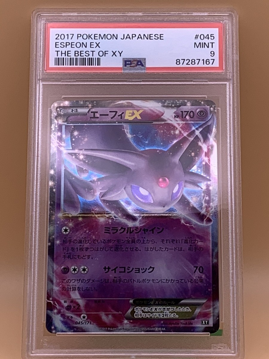 【PSA10】 エーフィEX THE BEST OF XY 045/171 Espeon EX #45 Prices | Pokemon Japanese Best of XY | Pokemon