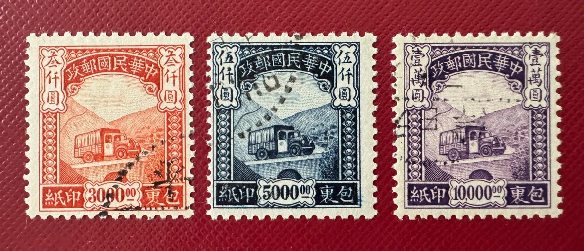 中国邮政邮票| eBay