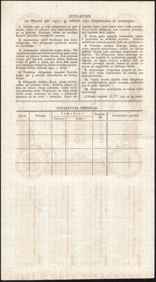 20 LATU 1931 - кредит облигации - серии: 002173-000036 -VF- #R23 - Изображение 2 из 3