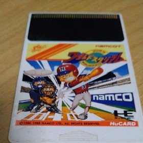 PC Engine HuCARD Namco Lot3 Dragon Spirit Pro Yakyuu World Stadium Retro Game