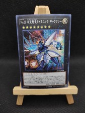 Yu-Gi-Oh Nummer 38 Hoffnungsvorbote Drachentitanengalaxie Secret Rare PP18-JP008
