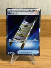 Night Stretcher 083/063 M1l: Mega Brave Holo (Japanese)