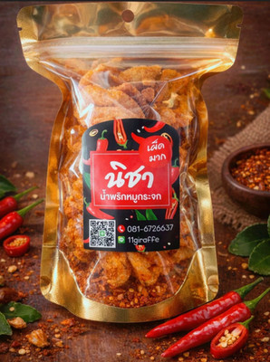 Thai Crispy Pork Rind Chili Paste 100g x3 pack Original, Tom Yum, Larb Flavor