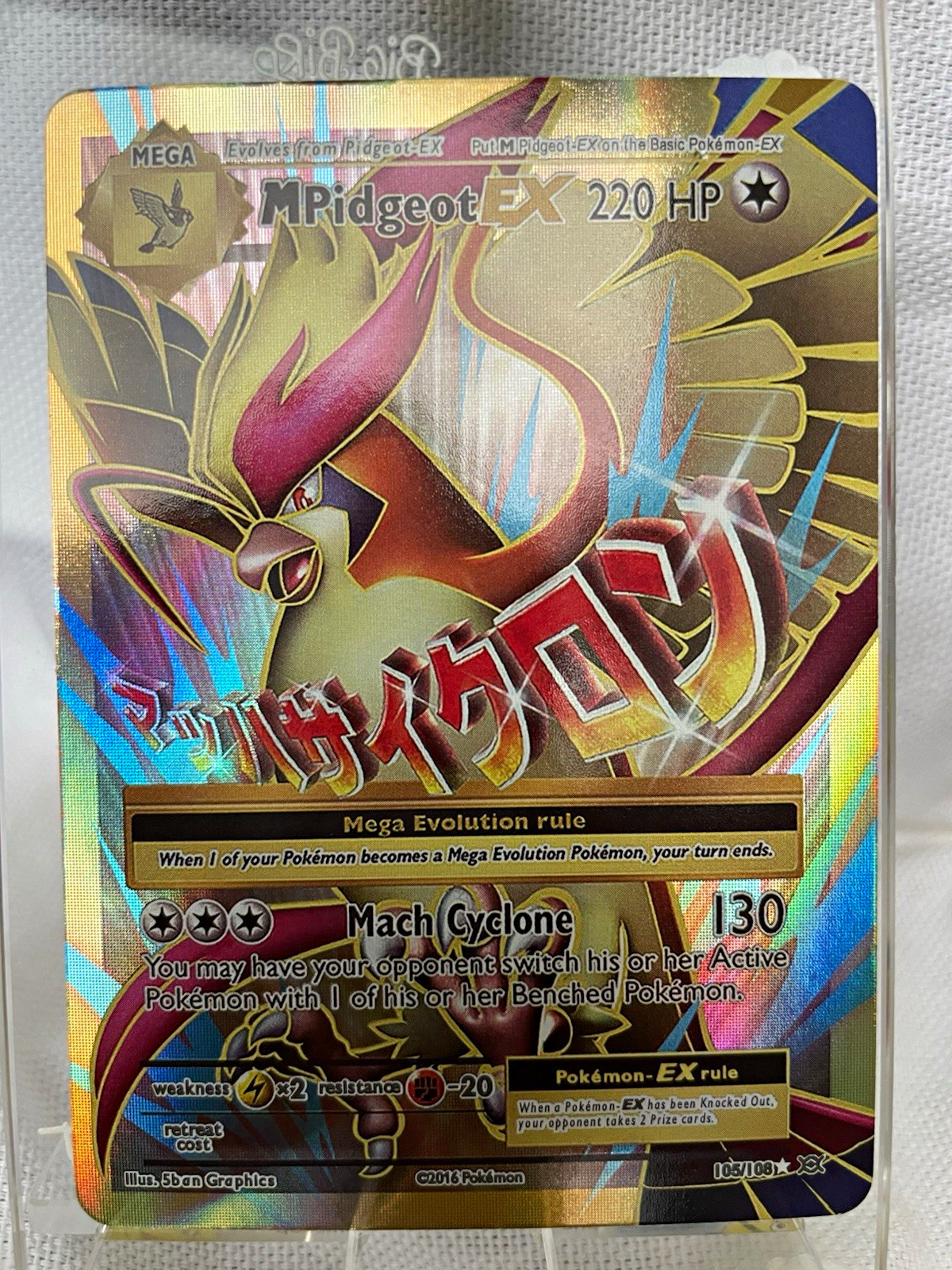 The Pokémon Company M Pidgeot EX 105/108 XY Evolutions Ultra Rare Full Art Holo