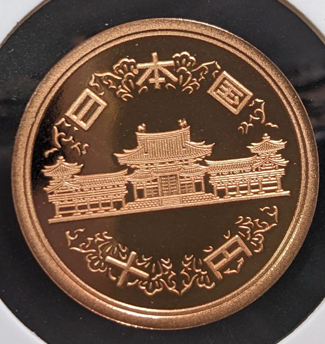 1993 Japanese Coins for sale | eBay