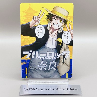 Meguru Bachira Blue Lock Episode 47 Prefectures Egoist Card Nara Japanese Rare
