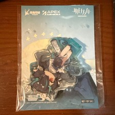 Arknights Sea Acrylic Keychain