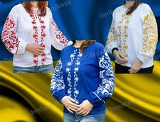 Ukrainian embroidered traditional women blouse Vyshyvanka S,M,L,XL,2XL,3XL,4XL