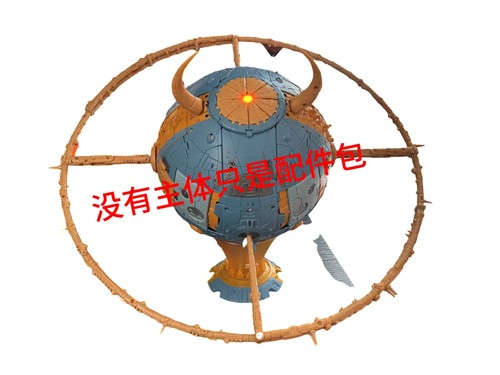 ARMOR-MA01 Upgraded Planetary Rings F Cell Unicron Standard Ver. 01-Studio - Picture 4 of 9