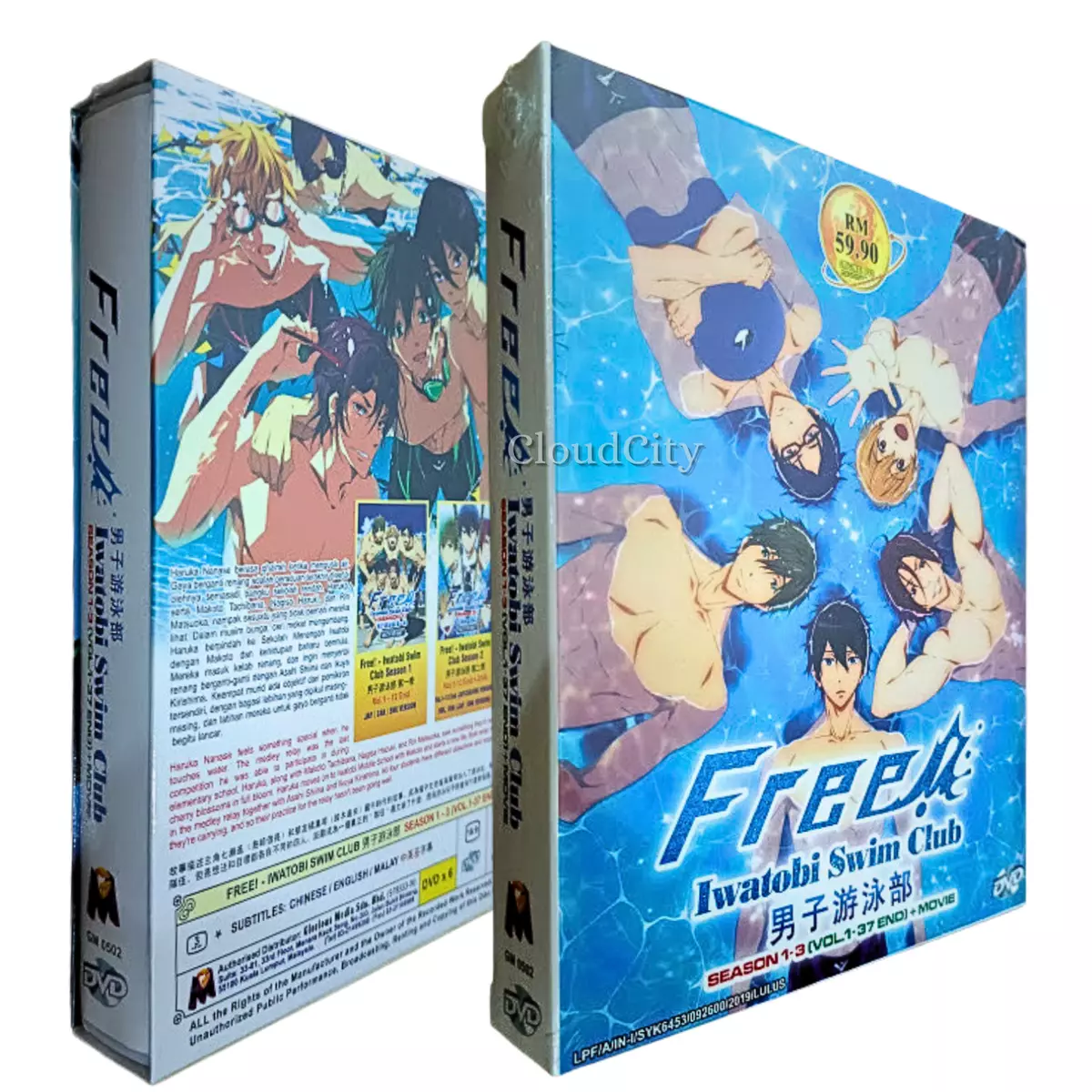 Free iwatobi swim club season 1 episode 2 english dub sale