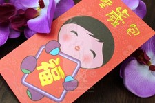 Luxury Gold-Embossed gold Hongbao, Elegant Red Foil Floral Lucky Envelopes