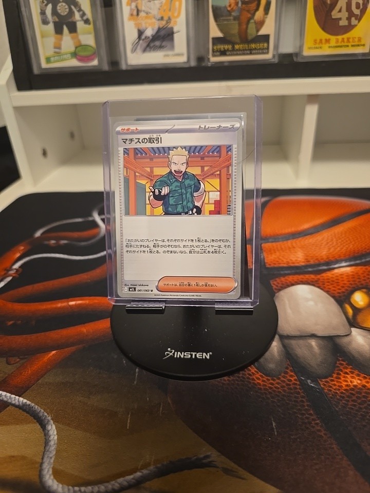 Lt. Surge's Deal 061/063 Mega Brave m1L 61 61/63 NM Pokemon TCG Card Japanese