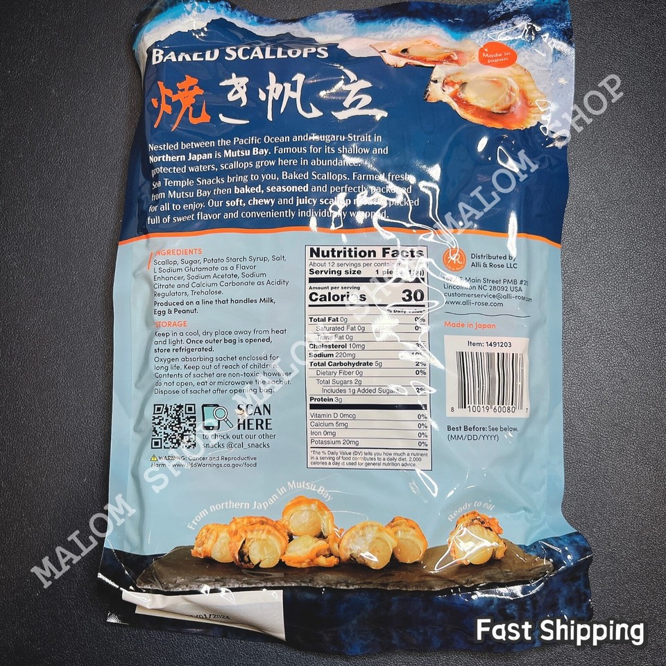 Sea Temple Snacks Japanese Baked Scallops 5 oz ea (1 Pack) eBay
