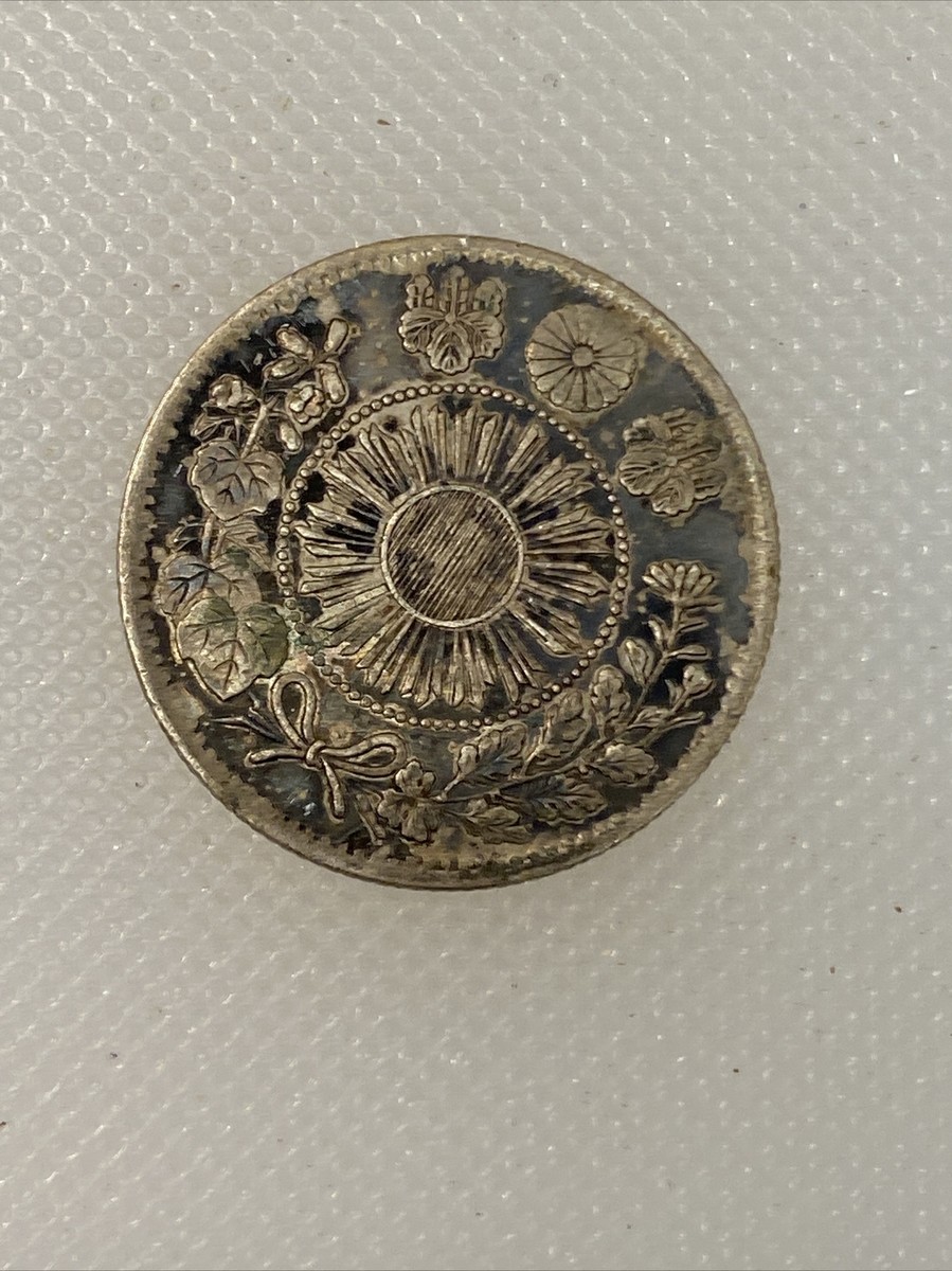 1871 year 4 japan 20 sen incomplete serif W1 | eBay