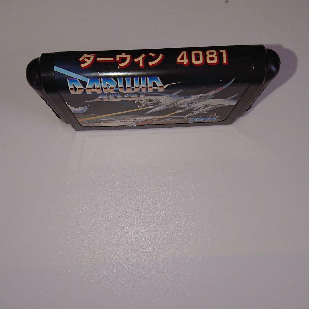 Picture 5 of 7
