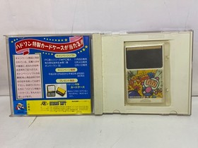 Bomberman '93 (PC Engine software)