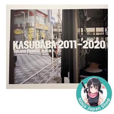 KASUBABA 2011 2020 Ryudai Takano hoto Collection 鷹野 隆大 NEW Japanese Book