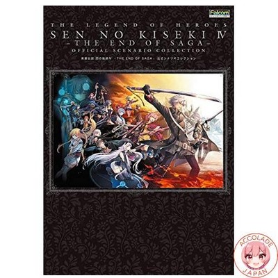 The Legend of Heroes: Trails of Cold Steel IV -THE END OF SAGA- Official