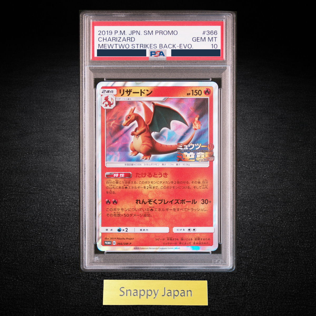 clone charizard pokemon card PSA 10 Charizard Clone 366 Promo Mewtwo Strikes Back Rare Pokemon Card