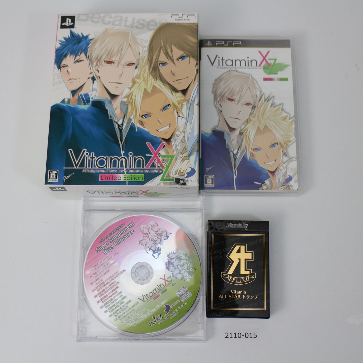 PSP Vitamin XToZ Limited Edition Good Working Japan 2110-015