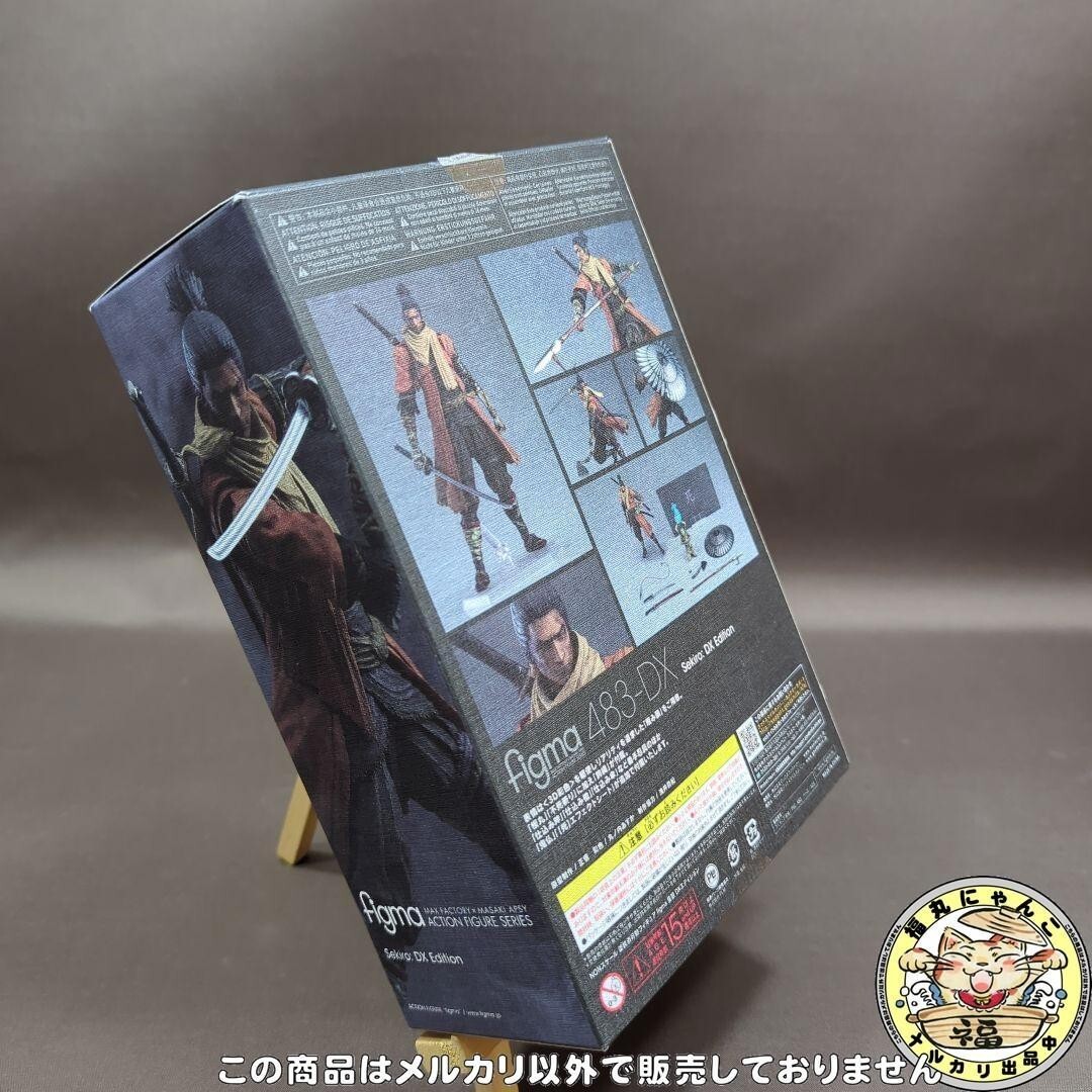 Figma SEKIRO SHADOWS DIE TWICE Figure Ship Wolf DX Edition Figma SEKIRO SHADOWS DIE TWICE Figure Ship Wolf DX Edition