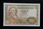 3 - SPAIN  BANKNOTE 100 PESETAS  1948  "Fco. BAYEU"  UNC  GEM