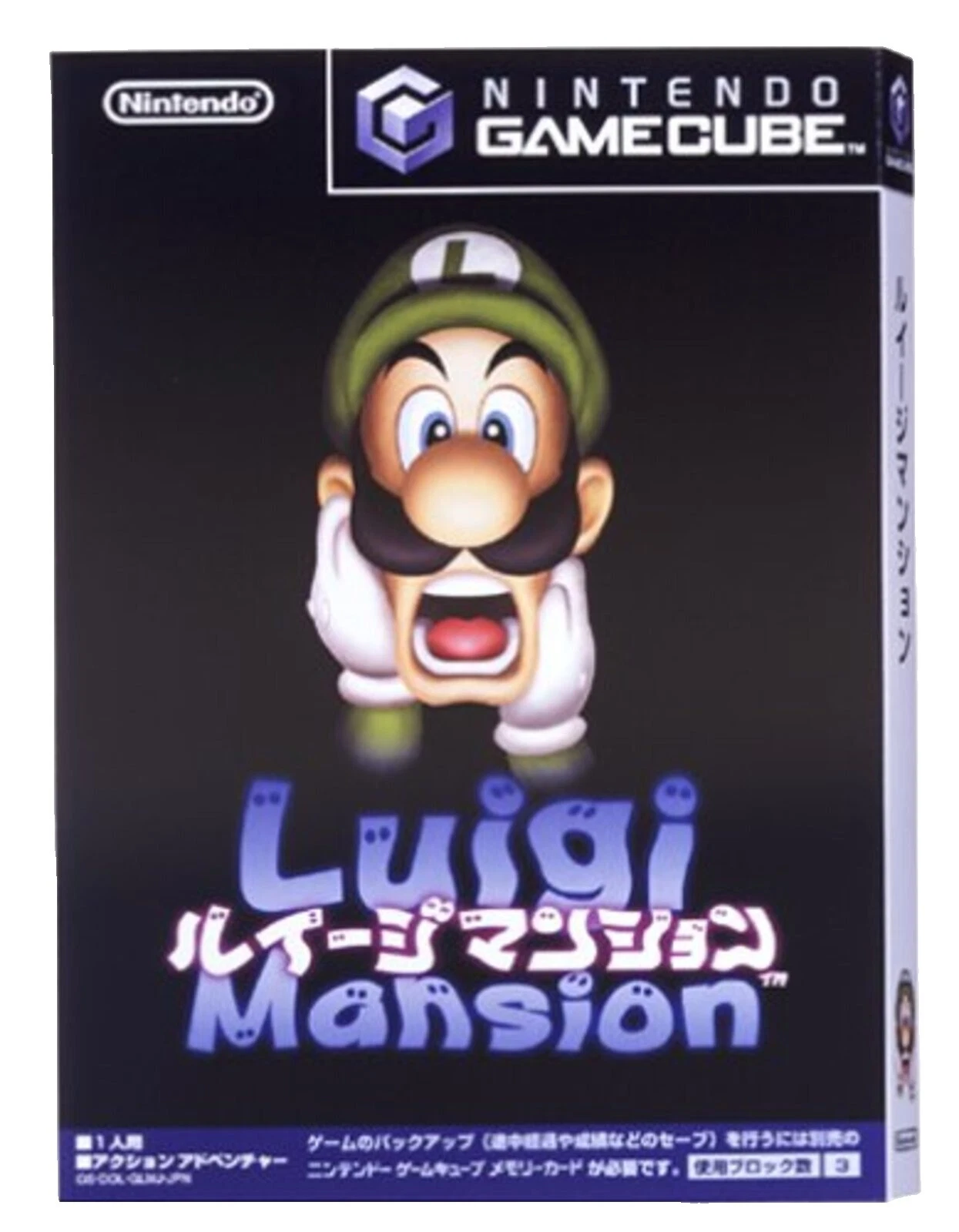 Nintendo Wii Survival Horror Video Games