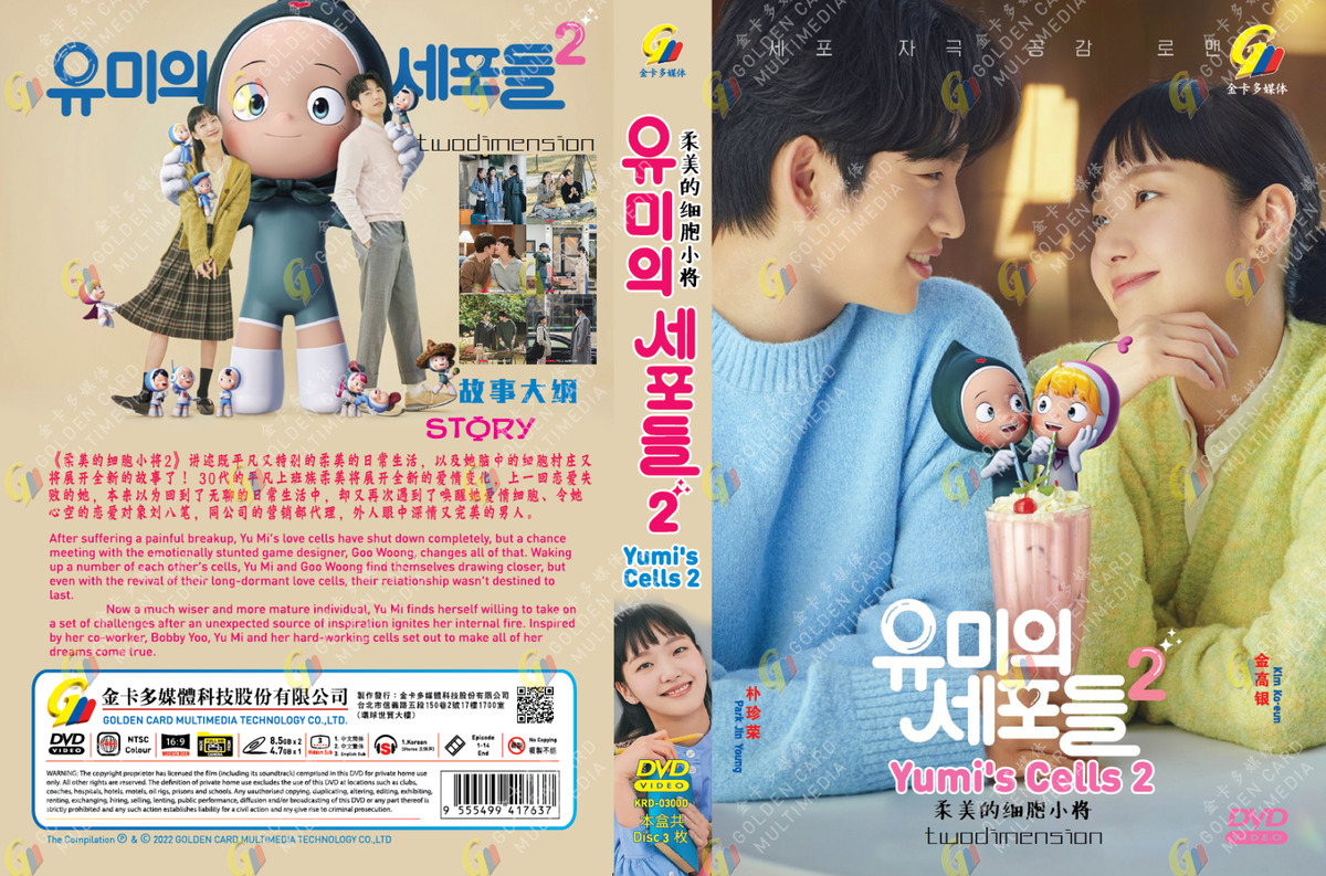 Finding True Love Korean Drama Dvd