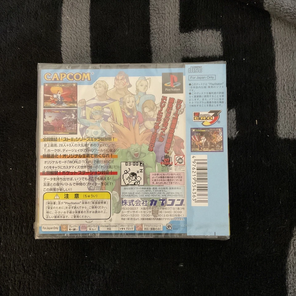 Street Fighter Zero 3 PS1 New Sealed  PlayStation 1 Japan NTSC-J Sealed Rare - Image 2 of 4