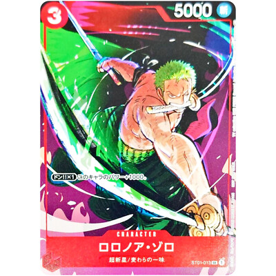 Roronoa Zoro ST01-013 SR - Matching Battle Prize Promotion Card
