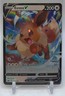 2023 Pokemon Sword & Shield Crown Zenith Eevee V #108/159