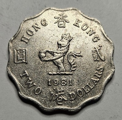 1981 Hong Kong 2 Two Dollars - Copper Nickel Coin - Asian - World Coin