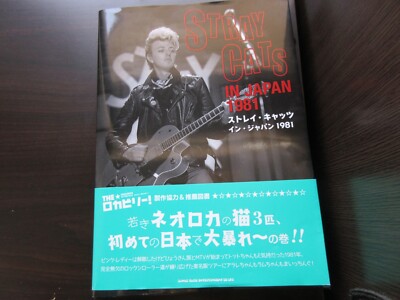Stray Cats in Japan 1981 Japan Photo Book Slim Phantom Gretsch 6120 Guitar Tour