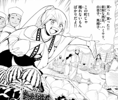 Magi The Labyrinth of Magic Vol.1-37 Japanese Book Manga Comic Set