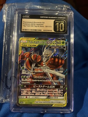Pheromosa & Buzzwole GX 001/173 Japanese Pokemon Card Tag Team All