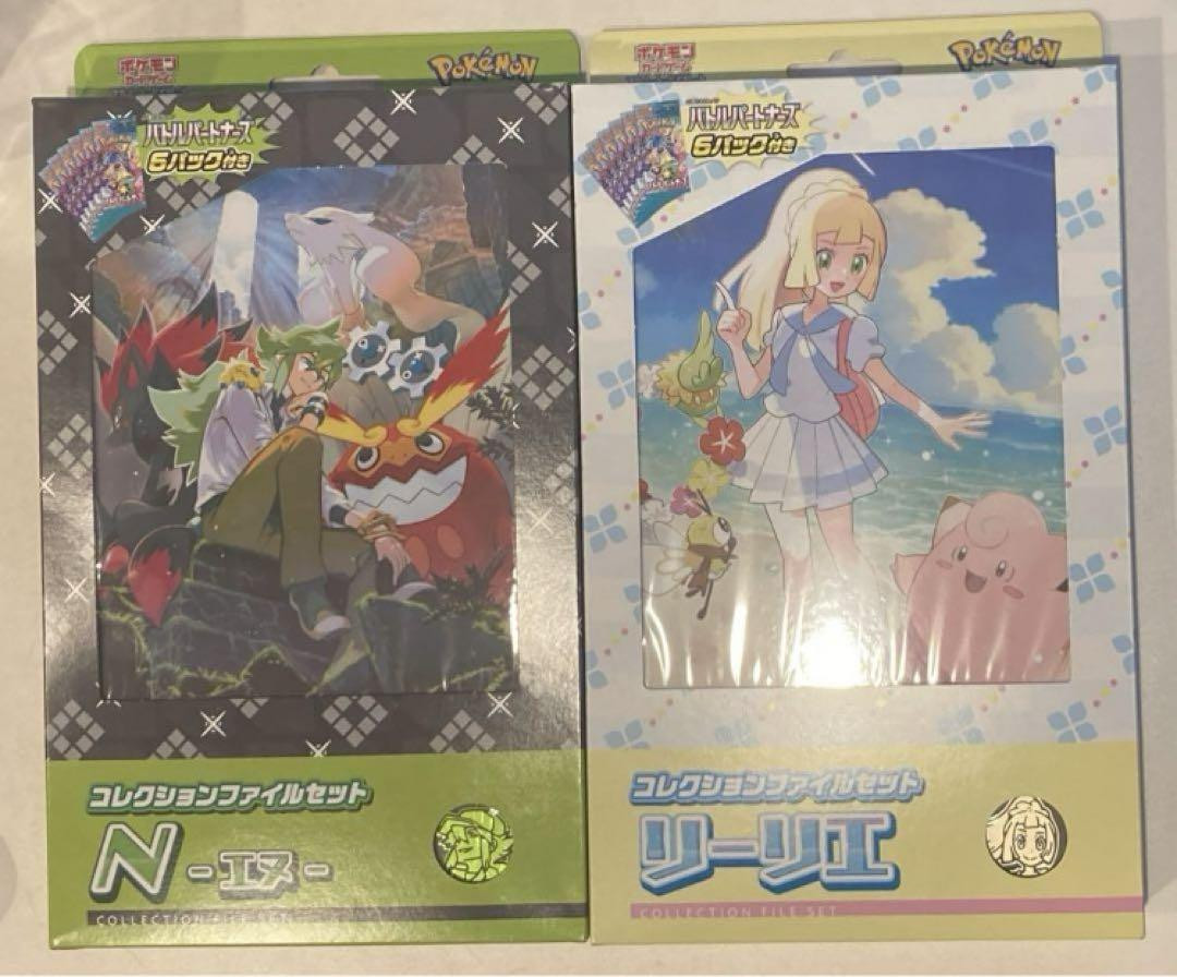 Supply Only Lillie N Collection File Set