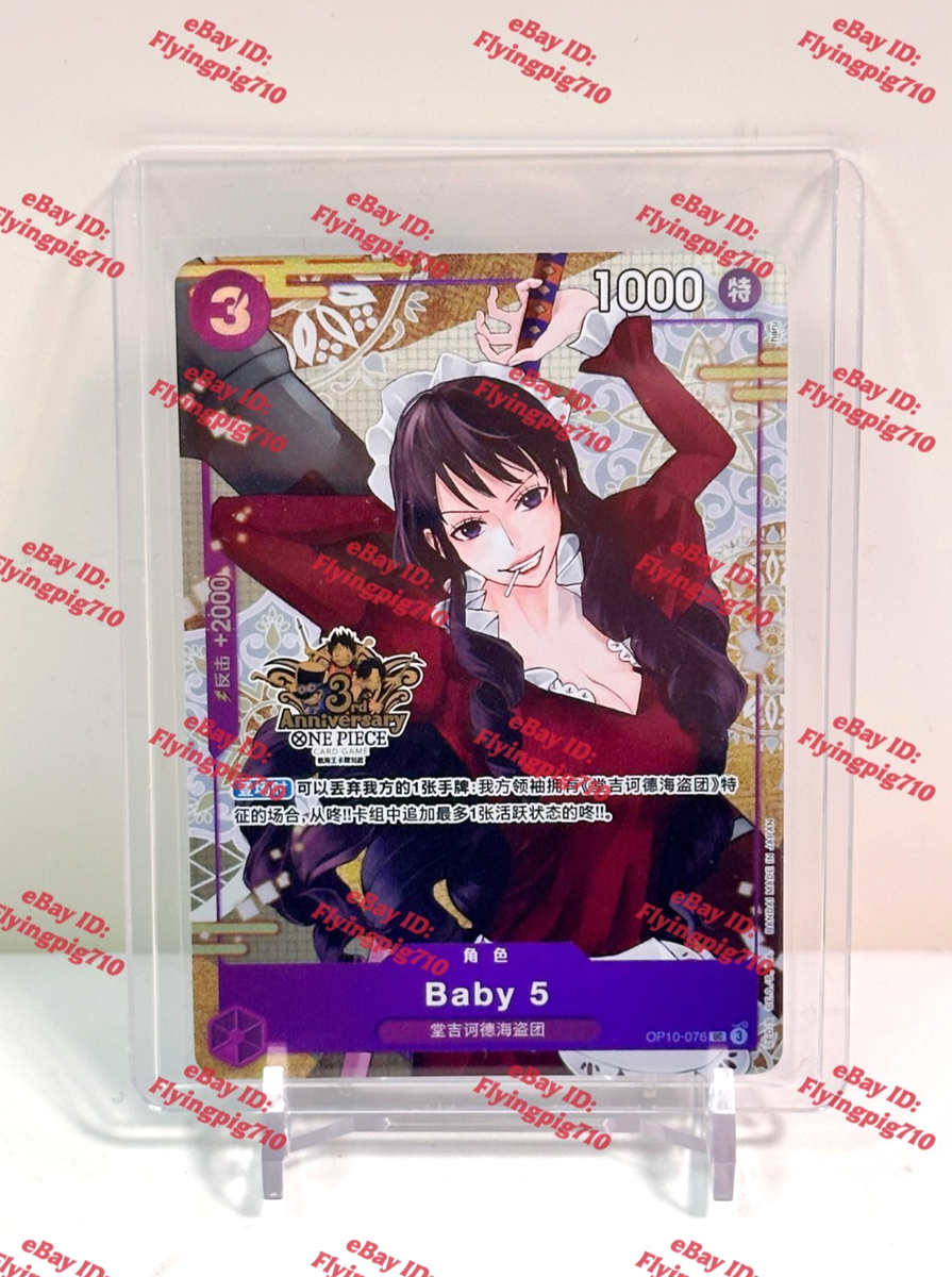 One Piece Chinese Card Exclusive 3rd Anniversary Baby 5 OP10-076