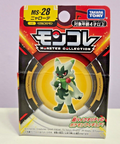 Figuras Takara Tomy Pokémon Moncolle - Imagen 192 de 675