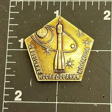 Russia CCCP USSR Soviet Space Exploration Series VOSTOK Launch Vehicle pin.