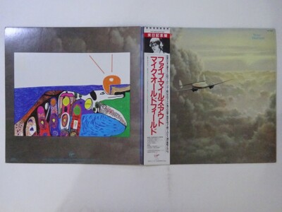 Mike Oldfield Five Miles Out Virgin VIP-6993 Japan  VINYL LP OBI