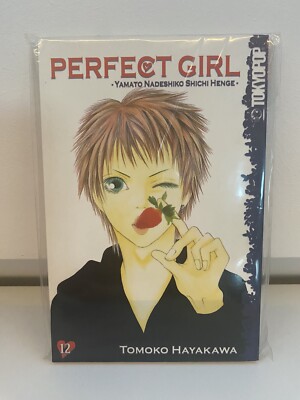Perect Girl Band 12 Manga Tokyopop
