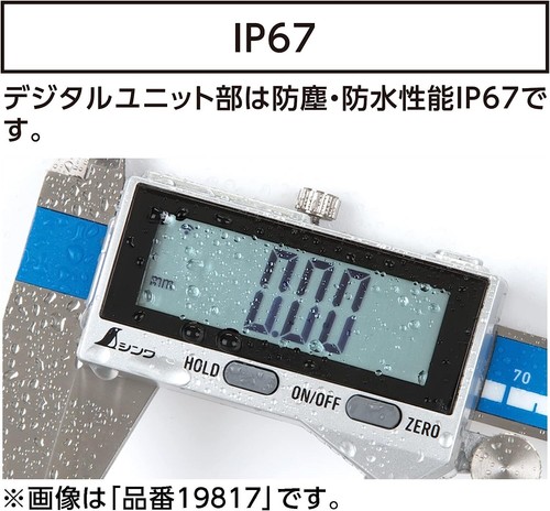 SHINWA DIGITAL CALIPER DUST/WATERPROOF TYPE (150mm) 19937 - Picture 3 of 4
