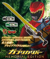 BANDAI Zyuden Sentai Kyoryuger Gaburicalibur MEMORIAL EDITION 750mm toy