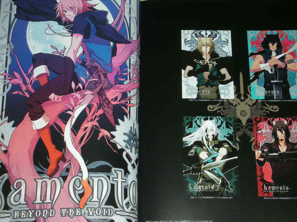 Lamento Beyond the Void Official Visual Fan Art Book Green Notes