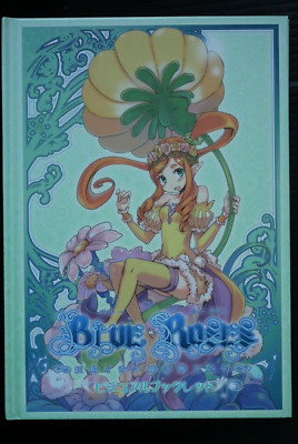 Nippon Ichi Software: Blue Roses Yousei to Aoi Hitomi no Senshitachi Visual Book