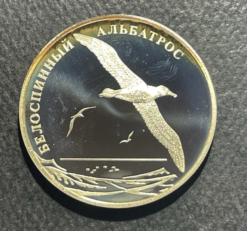 Russia 2010 2 Roubles Silver Coin: Short-Tailed Albatross