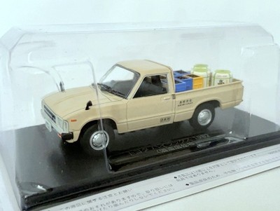 Haulotte H43 TPX ミニカー 1:50 s-l400.jpg